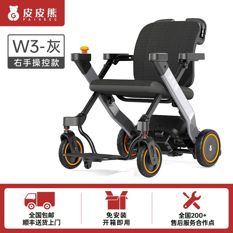 Folding Electric Scooter - Véhicule électrique pliable pour personnes âgées,