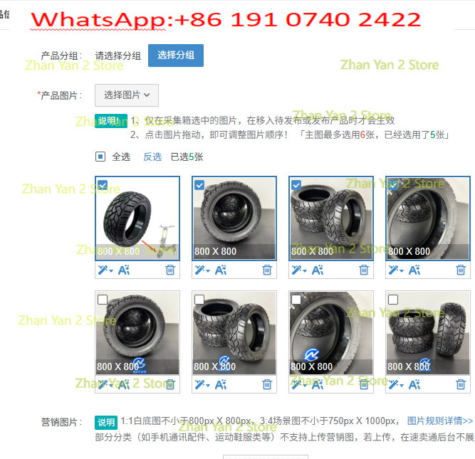 Scooter Tire - 1 PCS CST 12 Pneus Tubeless