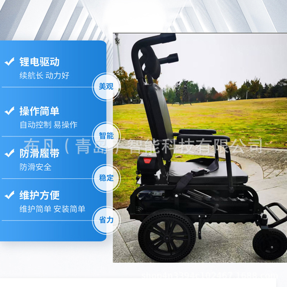 Fauteuil roulant électrique po - Scooter Electric avis et prix