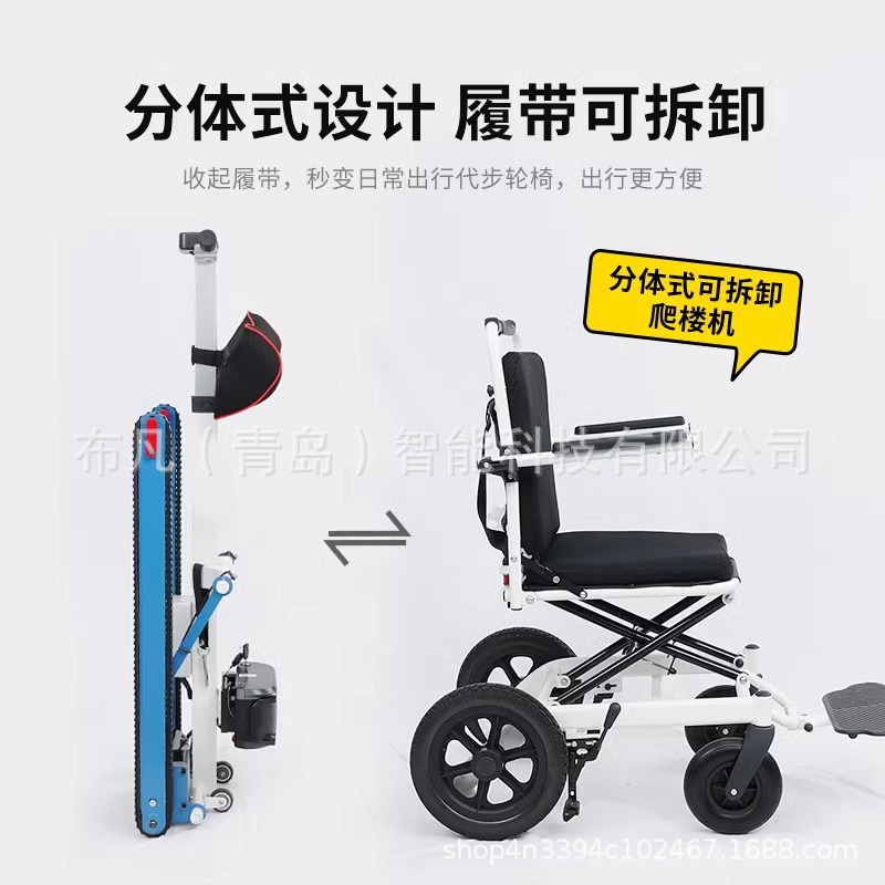 Fauteuil roulant électrique po - Scooter Electric avis et prix