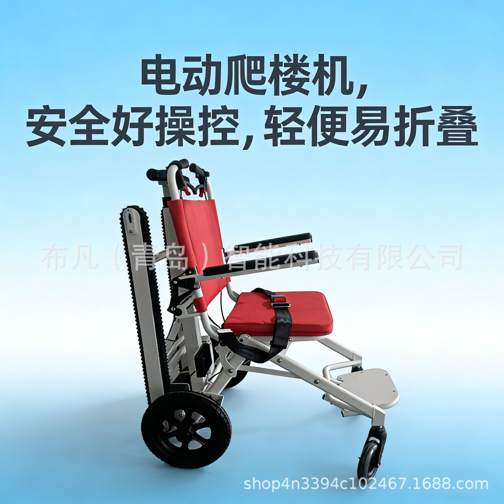 Fauteuil roulant électrique po - Scooter Electric avis et prix