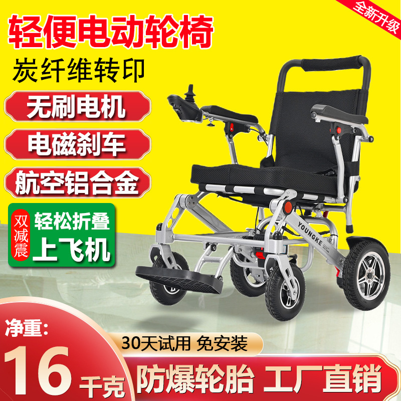 Fauteuil roulant électrique in - Folding Electric Scooter avis et prix