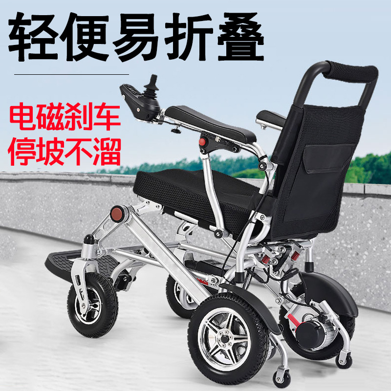 Fauteuil roulant électrique in - Folding Electric Scooter avis et prix
