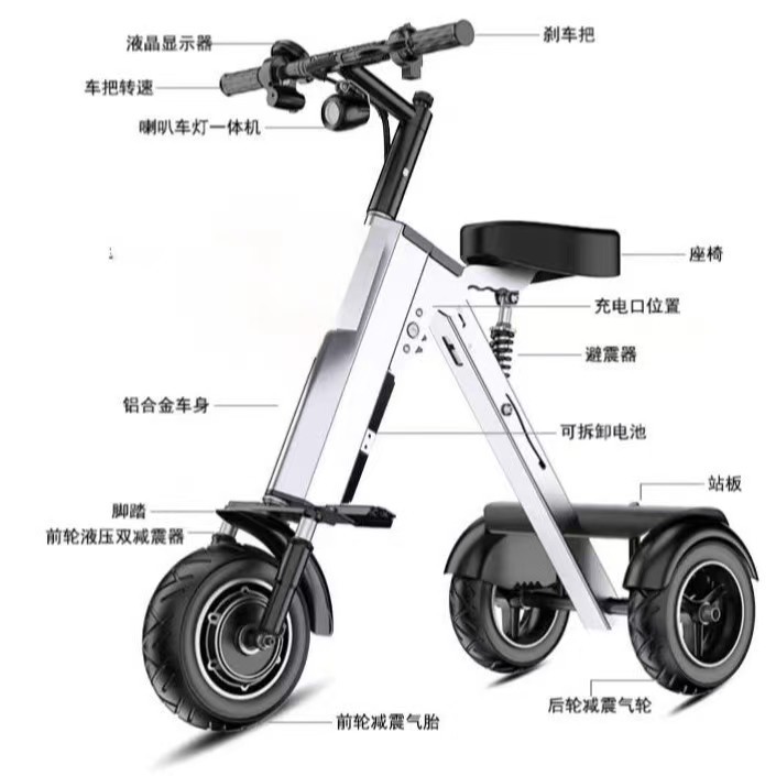 Voiture électrique pliable, pe - Folding Electric Scooter avis et prix