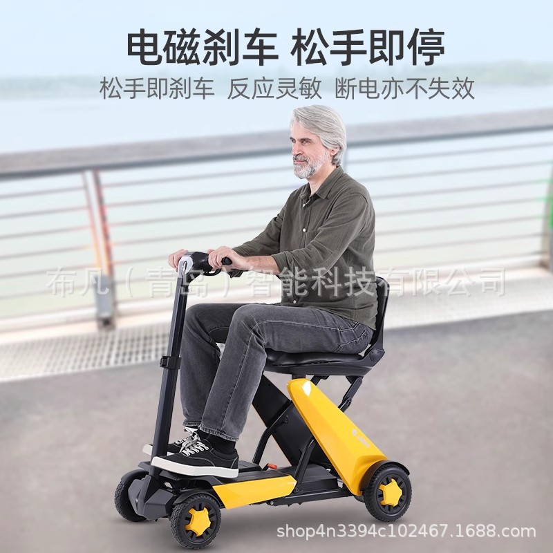Quadricycle électrique, scoote - Folding Electric Scooter avis et prix